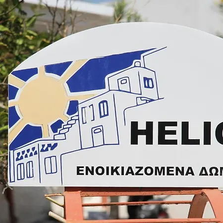 Helios Serifos 3* Livadi (Serifos)